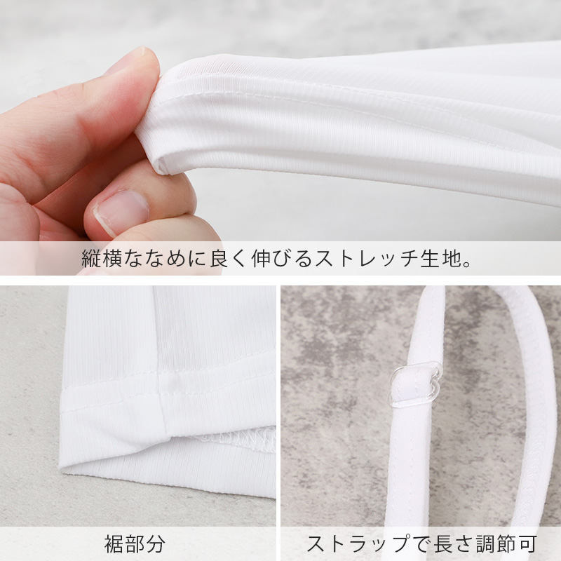 接触冷感 フレンチ袖 レディースインナー 冷感インナー 夏用インナー ひんやり クール 涼しい 速乾インナー 汗対策 M L LL 紫外線対策 UV対策 ムレにくい ベタつきにくい 快適 なめらか やわらかい オフィス 通勤 重ね着 透け対策 肌着