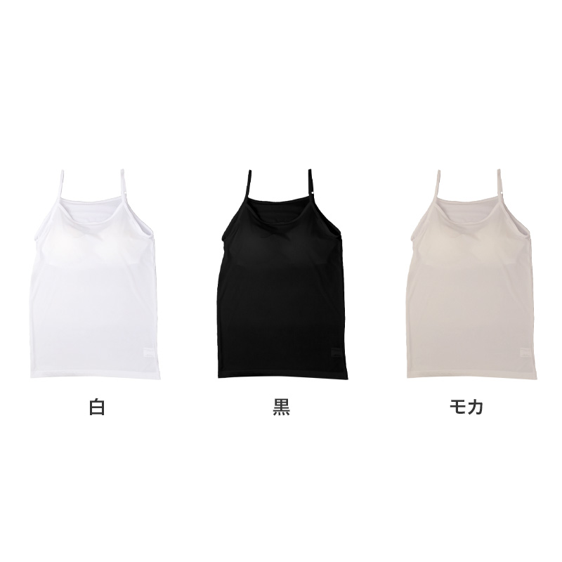 接触冷感 フレンチ袖 レディースインナー 冷感インナー 夏用インナー ひんやり クール 涼しい 速乾インナー 汗対策 M L LL 紫外線対策 UV対策 ムレにくい ベタつきにくい 快適 なめらか やわらかい オフィス 通勤 重ね着 透け対策 肌着