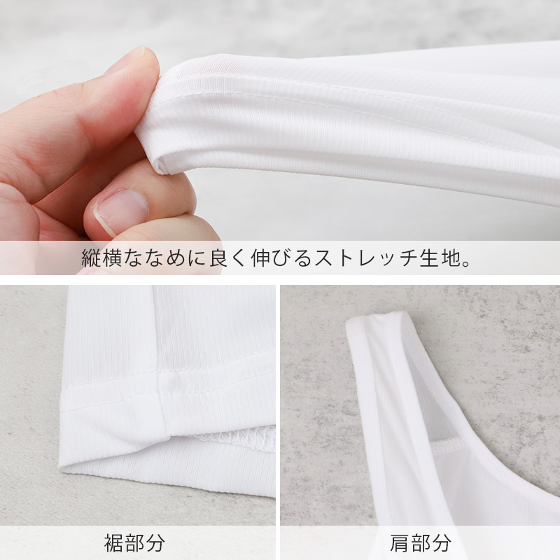 接触冷感 カップ付き キャミソール レディースインナー 冷感インナー 夏用インナー ひんやり クール 涼しい 速乾インナー 汗対策 M L LL 涼しい 紫外線対策 UV対策 ムレにくい 快適 なめらか やわらかい オフィス 通勤 重ね着 透け対策 肌着