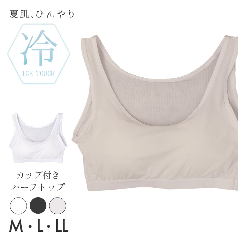 巻きタオル ラップタオル プールタオル キッズ 子供 男の子 女の子 綿100% 約80×120cm 吸水 パイル シャーリング ゴム ボタン調節 ネームタグ 着替えタオル お着替えタオル バスタオル 水泳 スイミング 海 水遊び 学校 小学生 中学生 高学年