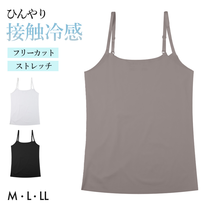 Tシャツ キッズ 男の子 インナー V首 スリーブレス ドライメッシュ 吸汗速乾 メッシュ 通気性 130cm 140cm 150cm 160cm 子供 下着 ジュニア 肌着 夏インナー 涼しい さらさら スポーツ 運動 無地 シンプル 通学 小学生 ランニング