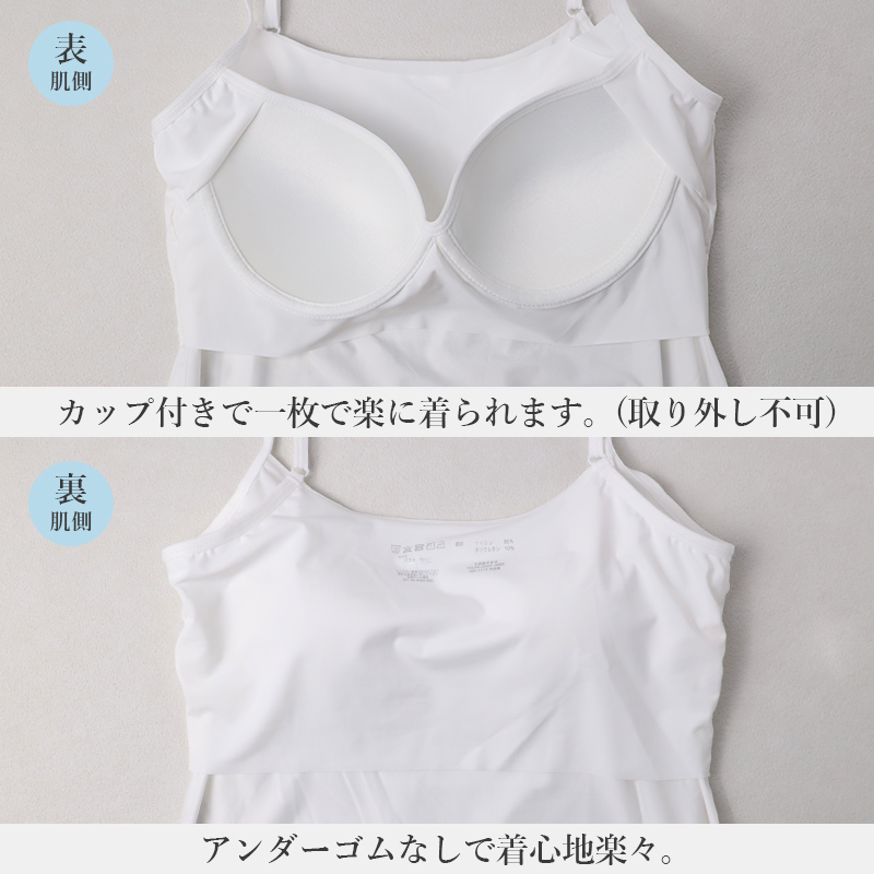 レディース 接触冷感 インナー フリーカット フレンチ袖 ひびきにくい M L LL Tシャツ シャツ 下着 女性用 ストレッチ 無地 シームレス 薄手 涼しい 夏インナー さらさら フィット 重ね着 ベーシック デイリー