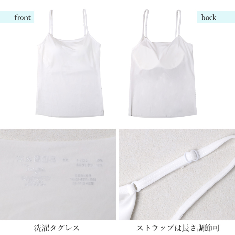 レディース 接触冷感 インナー フリーカット フレンチ袖 ひびきにくい M L LL Tシャツ シャツ 下着 女性用 ストレッチ 無地 シームレス 薄手 涼しい 夏インナー さらさら フィット 重ね着 ベーシック デイリー