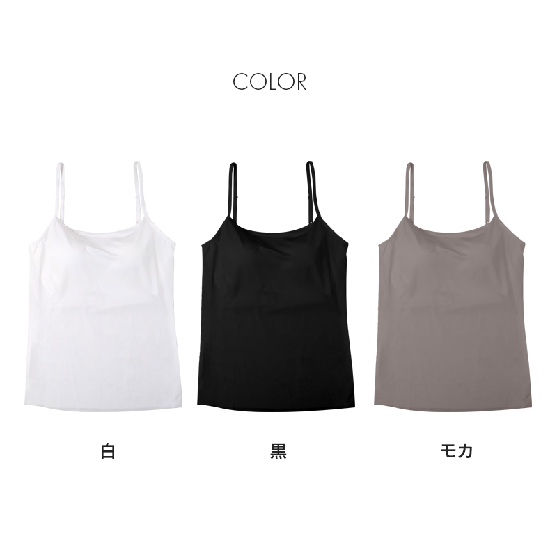 レディース 接触冷感 インナー フリーカット フレンチ袖 ひびきにくい M L LL Tシャツ シャツ 下着 女性用 ストレッチ 無地 シームレス 薄手 涼しい 夏インナー さらさら フィット 重ね着 ベーシック デイリー