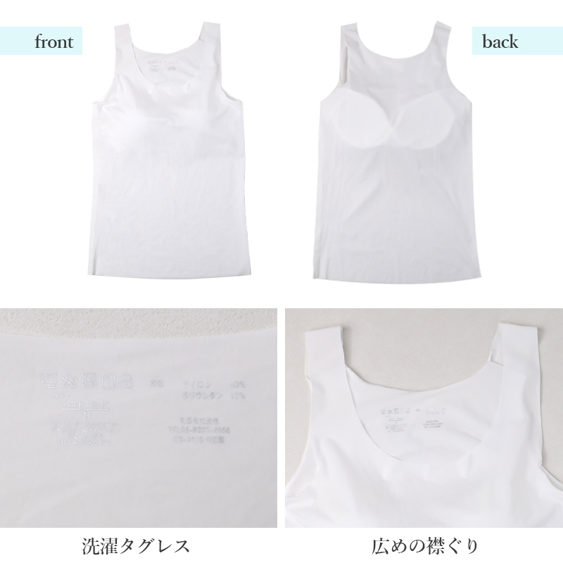 カップ付き キャミソール レディース 接触冷感 インナー フリーカット ひびきにくい M L LL 下着 女性用 ノースリーブ ストレッチ 無地 シームレス 薄手 涼しい 夏インナー さらさら フィット 重ね着 ベーシック デイリー カップ付きインナー