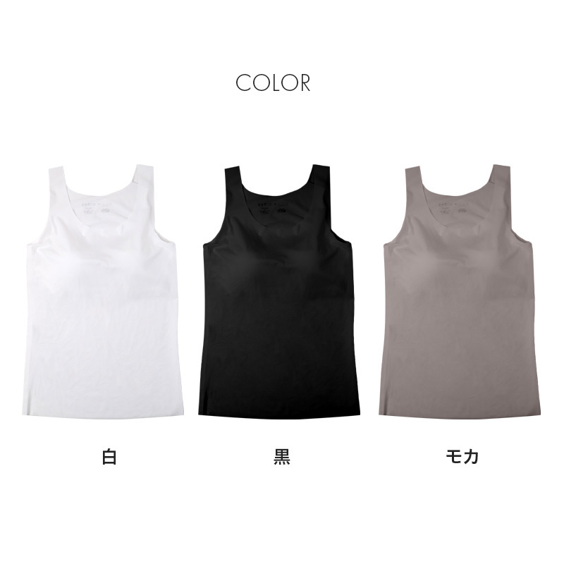 カップ付き キャミソール レディース 接触冷感 インナー フリーカット ひびきにくい M L LL 下着 女性用 ノースリーブ ストレッチ 無地 シームレス 薄手 涼しい 夏インナー さらさら フィット 重ね着 ベーシック デイリー カップ付きインナー