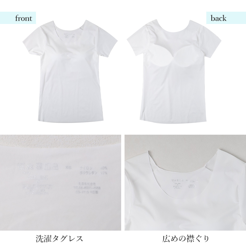 接触冷感 カップ付き タンクトップ ノンワイヤー ブラトップ レディース インナー フリーカット ひびきにくい M L LL 下着 女性用 ノースリーブ ストレッチ 無地 シームレス 薄手 涼しい 夏インナー さらさら フィット 重ね着 ベーシック デイリー カップ付きインナー