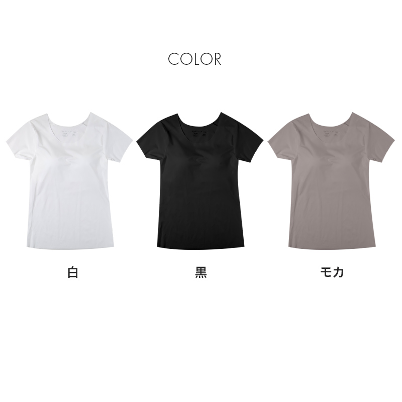 接触冷感 カップ付き タンクトップ ノンワイヤー ブラトップ レディース インナー フリーカット ひびきにくい M L LL 下着 女性用 ノースリーブ ストレッチ 無地 シームレス 薄手 涼しい 夏インナー さらさら フィット 重ね着 ベーシック デイリー カップ付きインナー