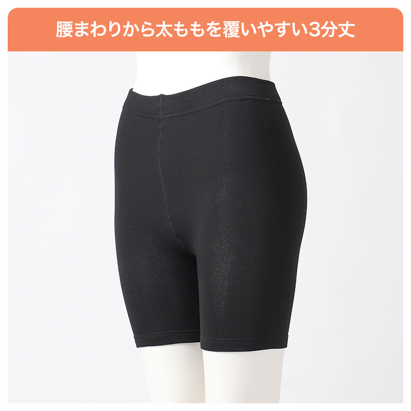 1分丈 スパッツ レディース 裏起毛 160デニール 160D インナーパンツ レギンス 防寒 冬 あったか 遠赤外線 静電気防止 マチなし M L LL ショート丈 オーバーパンツ スカート下 制服下 重ね履き ボトムインナー 秋冬 寒さ対策 通勤 通学 婦人