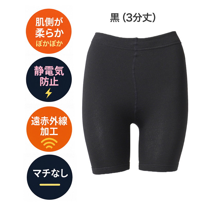 1分丈 スパッツ レディース 裏起毛 160デニール 160D インナーパンツ レギンス 防寒 冬 あったか 遠赤外線 静電気防止 マチなし M L LL ショート丈 オーバーパンツ スカート下 制服下 重ね履き ボトムインナー 秋冬 寒さ対策 通勤 通学 婦人