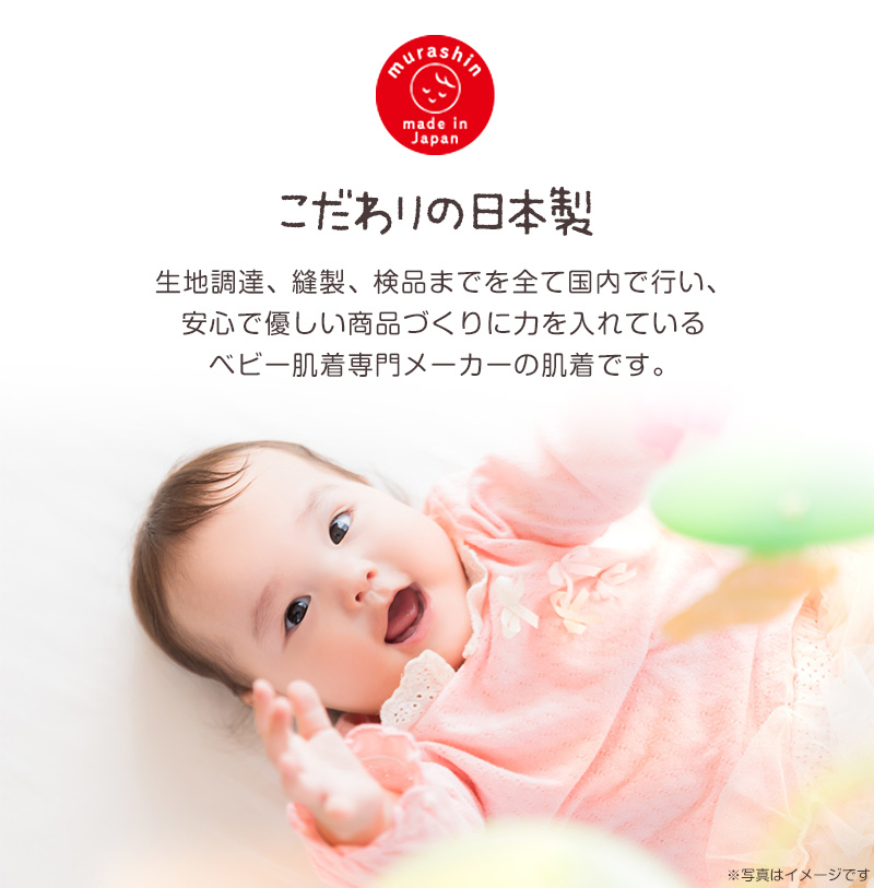 ロンパース 肌着 新生児 乳児 日本製 綿100% 半袖 60-75cm～90-100cm (綿100% 乳児 コットン 出産準備 出産祝い 下着  ギフト プレゼント 60cm 70cm 80cm) ベビー用品 すててこねっと