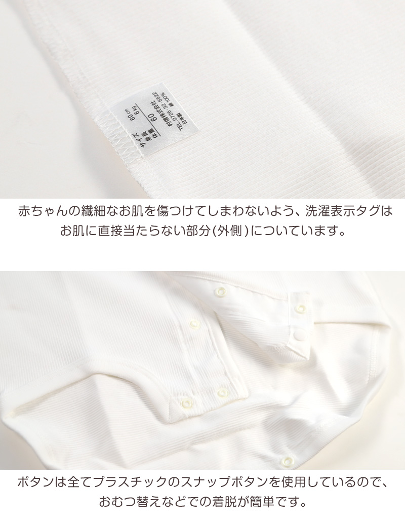 新生児 肌着セット コンビ肌着 短肌着 日本製 綿100% 50-60cm 男の子 女の子 コットン 出産準備 かわいい ベビー服 ベビー 用品 赤ちゃん 乳児 出産祝い 肌着 下着 ギフト プレゼント