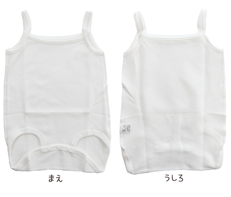 新生児 肌着 日本製 コンビ肌着 綿100% ラモルフェ肌着 50-60cm 半袖 コットン 男の子 女の子 出産準備 出産祝い ベビー 赤ちゃん 下着 ギフト プレゼント 敏感肌
