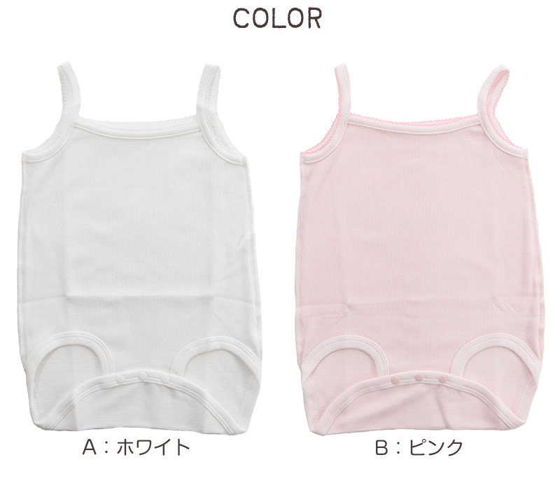 新生児 肌着 日本製 コンビ肌着 綿100% ラモルフェ肌着 50-60cm 半袖 コットン 男の子 女の子 出産準備 出産祝い ベビー 赤ちゃん 下着 ギフト プレゼント 敏感肌