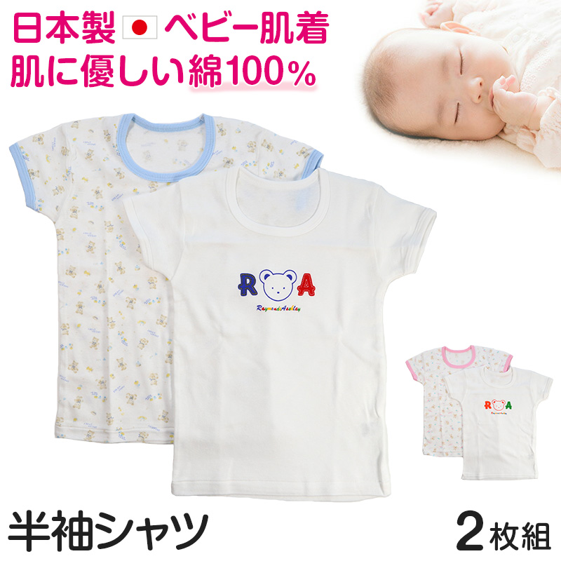 新品多数 女の子 ベビー 半袖 長袖 24点まとめ売り 80cm