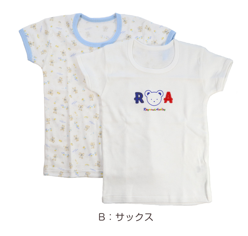 ロンパース 肌着 新生児 乳児 日本製 綿100% 半袖 60-75cm~90-100cm (綿100% 乳児 コットン 出産準備 出産祝い 下着 ギフト プレゼント 60cm 70cm 80cm)