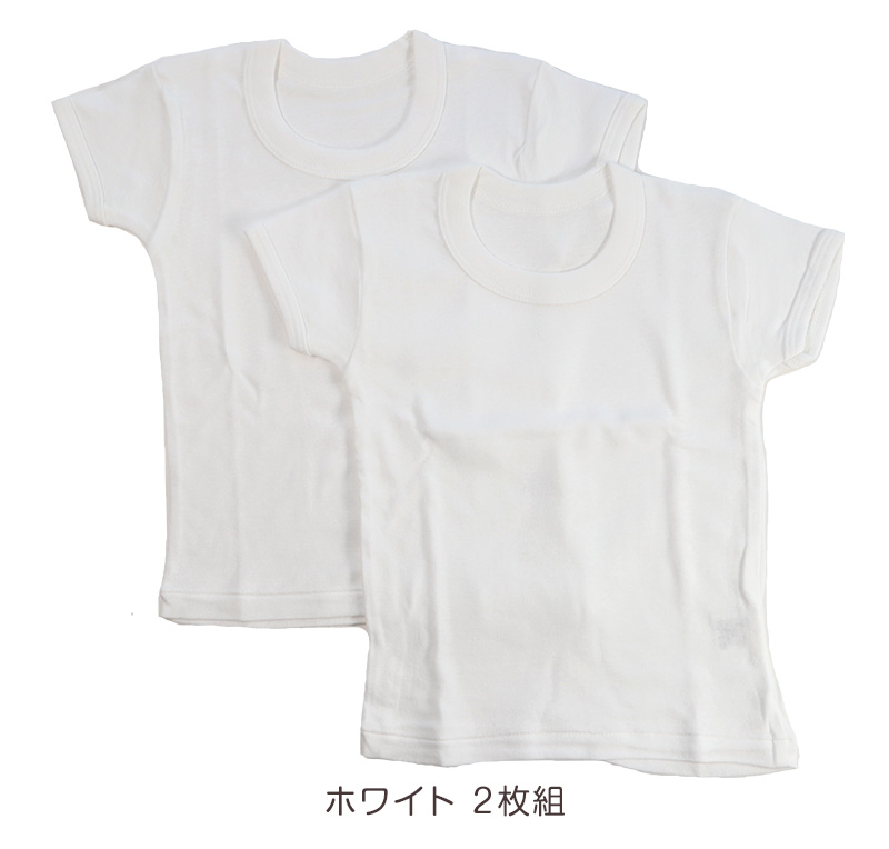 ベビー ベビー服 半袖シャツ 2枚組 綿100% 日本製 男の子 女の子 80cm~95cm (肌着 コットン 出産準備 出産祝い 可愛い ベビー用品 下着 ギフト プレゼント 80 90 95 幼児)
