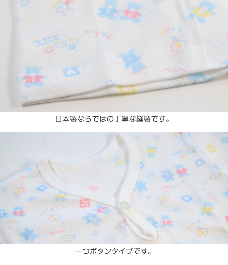 ベビー ベビー服 半袖シャツ 2枚組 無地 綿100% 日本製 80cm~95cm (肌着 男の子 女の子 コットン 出産準備 出産祝い ベビー用品 白 下着 ギフト プレゼント 80 90 95 幼児)