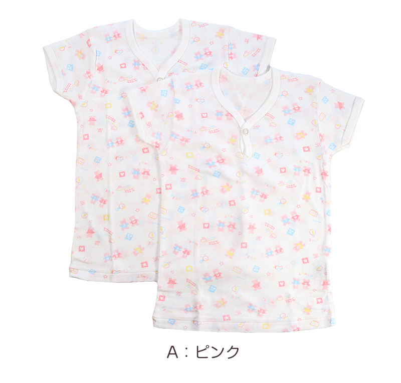 ベビー ベビー服 半袖シャツ 2枚組 無地 綿100% 日本製 80cm~95cm (肌着 男の子 女の子 コットン 出産準備 出産祝い ベビー用品 白 下着 ギフト プレゼント 80 90 95 幼児)