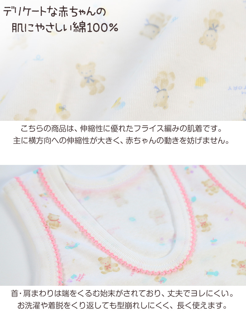 ベビー ベビー服 半袖シャツ 2枚組 一つボタン 綿100% 日本製 男の子 女の子 90cm・95cm (肌着 コットン 出産準備 出産祝い 可愛い ベビー用品 下着 ギフト プレゼント 90 95 幼児)