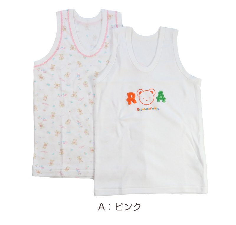 ベビー ベビー服 半袖シャツ 2枚組 一つボタン 綿100% 日本製 男の子 女の子 90cm・95cm (肌着 コットン 出産準備 出産祝い 可愛い ベビー用品 下着 ギフト プレゼント 90 95 幼児)