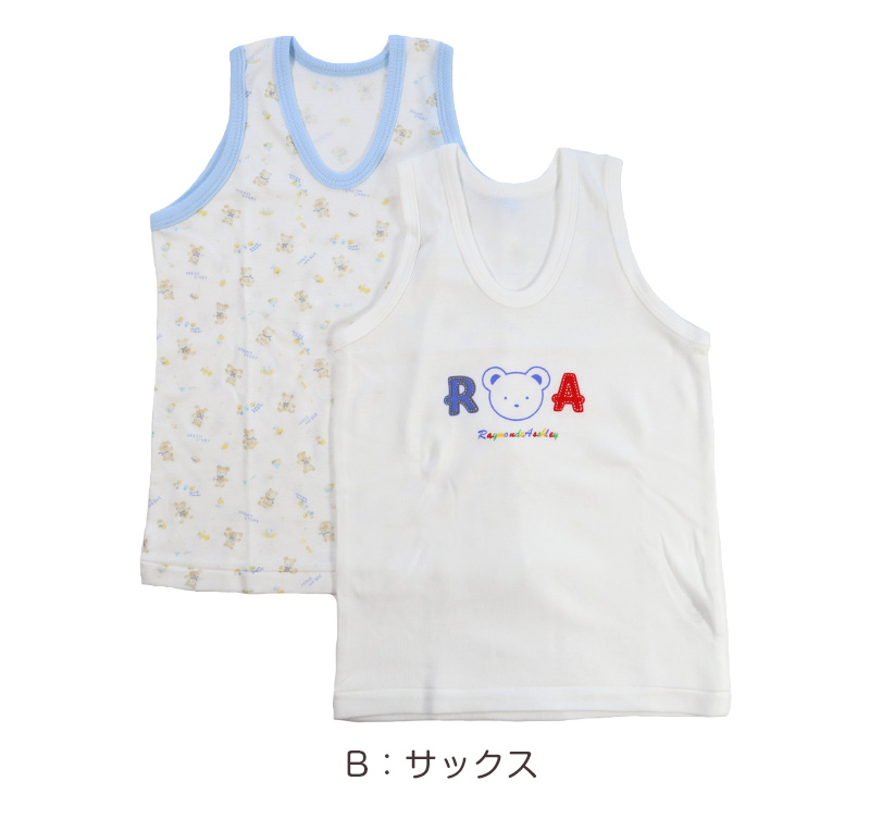 ベビー ベビー服 半袖シャツ 2枚組 一つボタン 綿100% 日本製 男の子 女の子 90cm・95cm (肌着 コットン 出産準備 出産祝い 可愛い ベビー用品 下着 ギフト プレゼント 90 95 幼児)