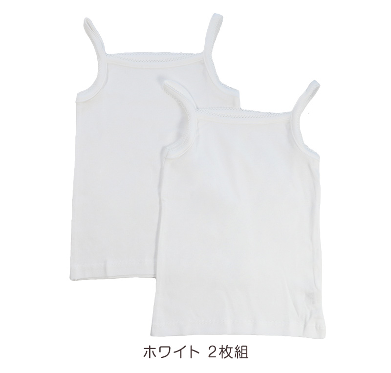 ベビー ベビー服 半袖シャツ 2枚組 一つボタン 綿100% 日本製 男の子 女の子 90cm・95cm (肌着 コットン 出産準備 出産祝い 可愛い ベビー用品 下着 ギフト プレゼント 90 95 幼児)