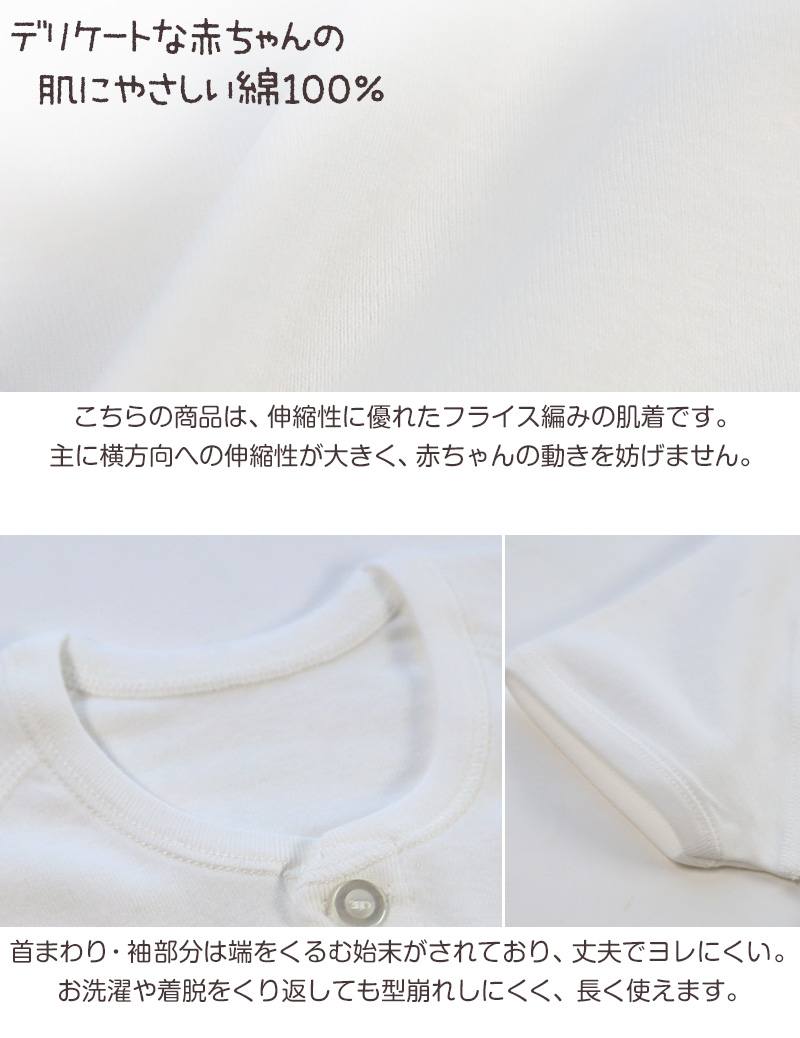 ベビー ベビー服 キャミソール 2枚組 無地 綿100% 日本製 女の子 80cm~95cm (肌着 ノースリーブ スリーブレス コットン 出産準備 出産祝い ベビー用品 白 下着 ギフト プレゼント 80 90 95 幼児)