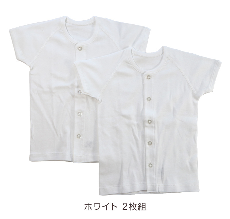 ベビー ベビー服 キャミソール 2枚組 無地 綿100% 日本製 女の子 80cm~95cm (肌着 ノースリーブ スリーブレス コットン 出産準備 出産祝い ベビー用品 白 下着 ギフト プレゼント 80 90 95 幼児)