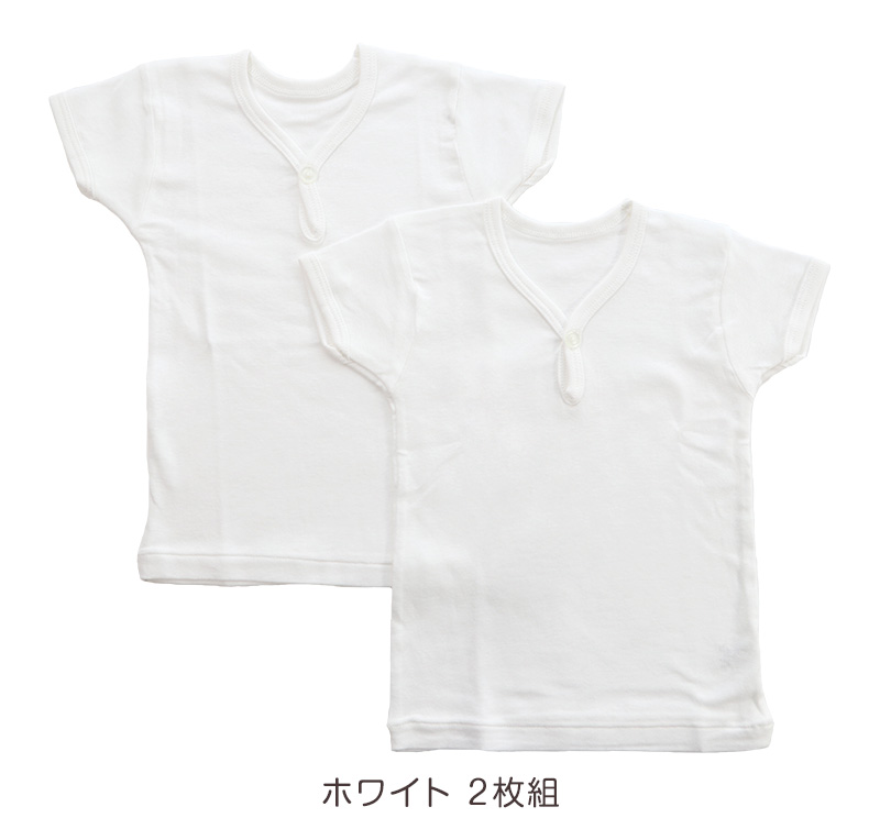 ベビー ベビー服 半袖前開きシャツ 2枚組 無地 綿100% 日本製 男の子 女の子 70cm・80cm (肌着 コットン 出産準備 出産祝い ベビー用品 白 下着 ギフト プレゼント 70 80 乳児)