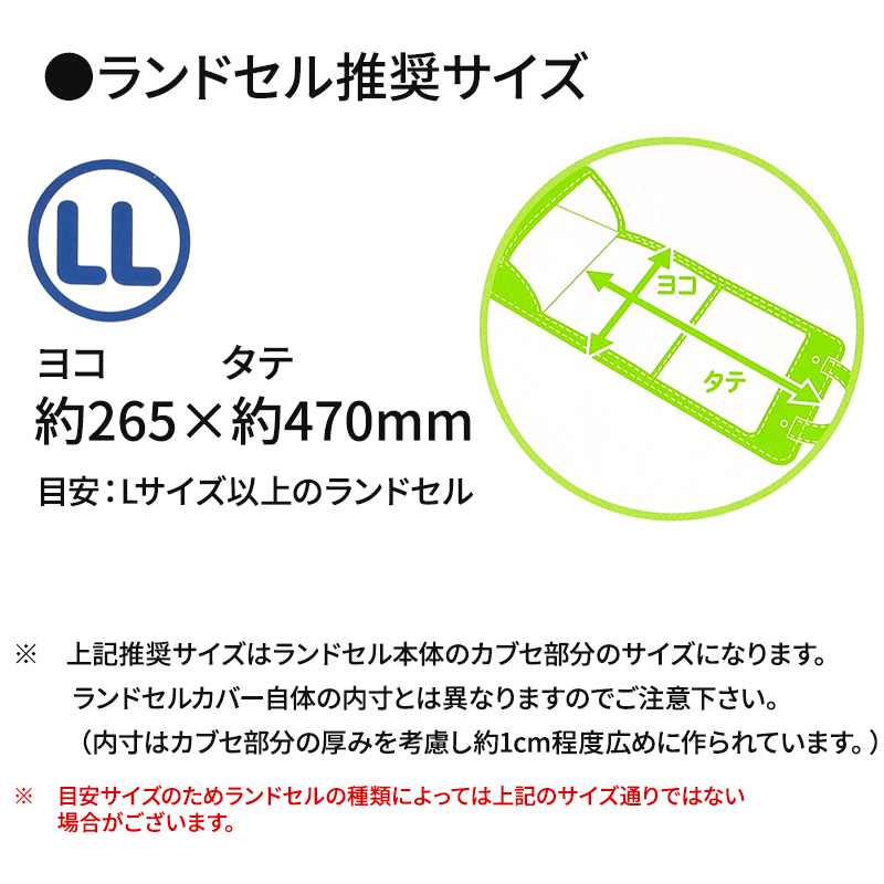 ポケモン ランドセルカバー 日本製 透明 LL ポケットモンスター 小学生 おしゃれ かっこいい かわいい 女の子 男の子 反射 入学準備 新入学 新学期 入学祝い プレゼント