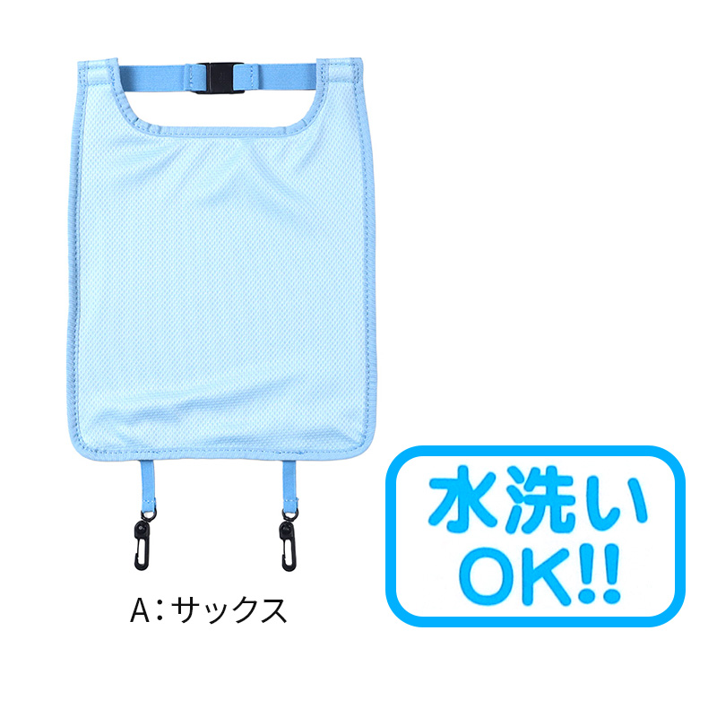 ランドセル 肩パッド クールドライ 痛くない 横幅約5cm 肩痛対策 通気性 汗 クッション 日本製 シンプル 男の子 女の子 小学生 夏場 蒸れ対策 洗える フィット感 軽量 長時間着用 姿勢矯正