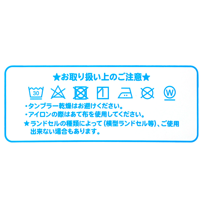 ランドセル 肩パッド クールドライ 痛くない 横幅約5cm 肩痛対策 通気性 汗 クッション 日本製 シンプル 男の子 女の子 小学生 夏場 蒸れ対策 洗える フィット感 軽量 長時間着用 姿勢矯正