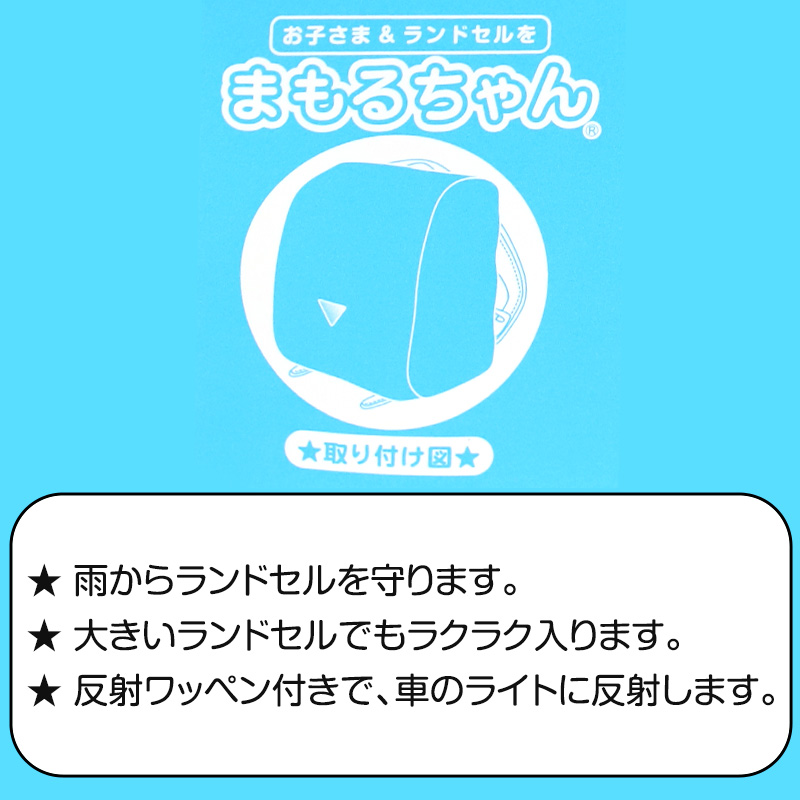 ランドセルカバー スヌーピー ウッドストック 女の子 透明 雨 キズ キャメル LL ランドセル 通学 人気 入学 PEANUTS 小学生 ブラック