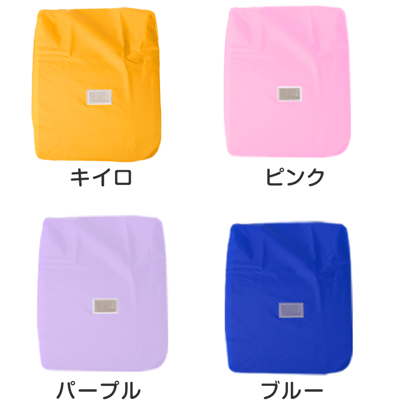 ランドセルカバー スヌーピー ウッドストック 女の子 透明 雨 キズ キャメル LL ランドセル 通学 人気 入学 PEANUTS 小学生 ブラック