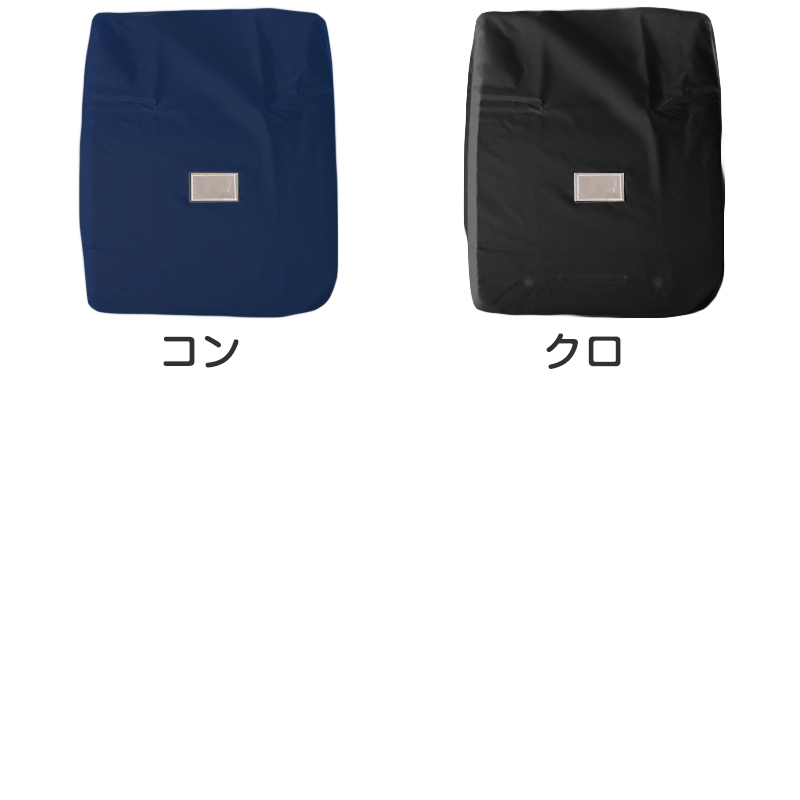 ランドセルカバー スヌーピー ウッドストック 女の子 透明 雨 キズ キャメル LL ランドセル 通学 人気 入学 PEANUTS 小学生 ブラック