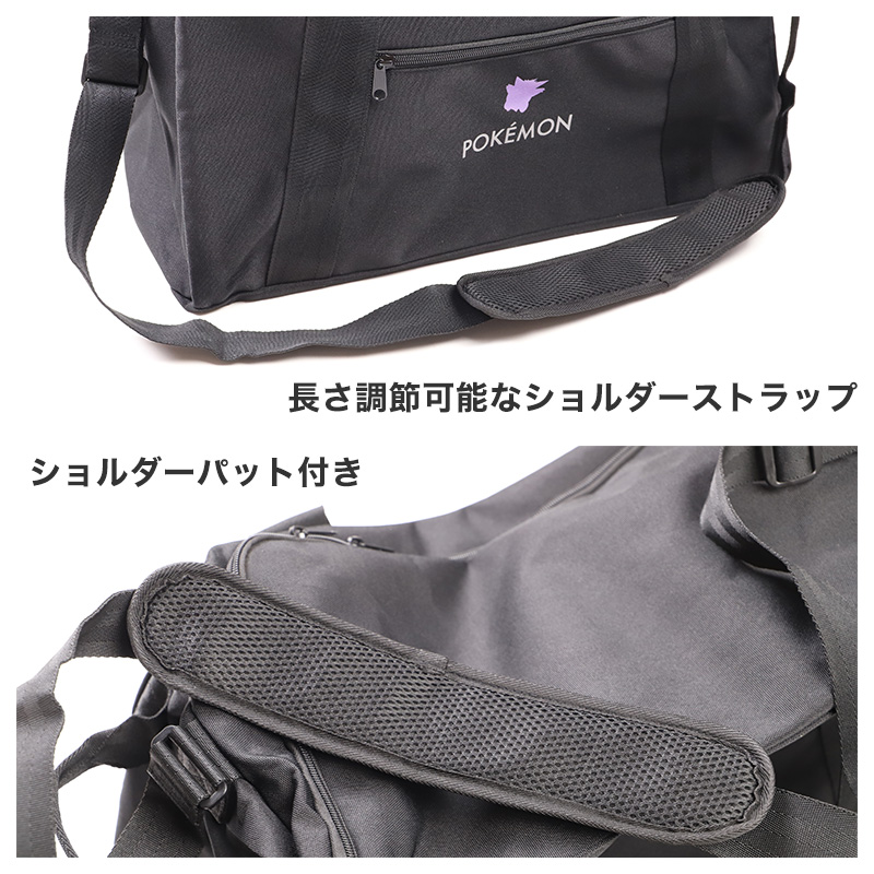ボストンバッグ キティ マイメロディー クロミ 小学生 キッズ 大容量 軽量 約54×32×25cm 修学旅行 合宿 お泊り バッグ バック 黒 大きい カバン スクール サブバッグ 部活
