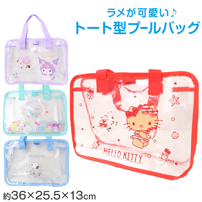ボストンバッグ ポケモン キッズ 子供 小学生 ピカチュウ ゲンガー ポケットモンスター 約54×32×25cm 修学旅行 林間学校 合宿 バッグ 大容量 旅行 軽量 スポーツ 黒 ブラック シンプル おしゃれ 男の子 女の子 部活 キャラクター