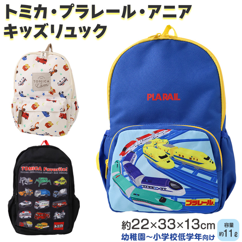 プールバッグ 男の子 キッズ PVC トートバッグ ポケットモンスター トミカ プラレール トーマス 子供 塩化ビニル 水泳バッグ 約33×26×12cm ビーチバッグ 通園 通学 小学生