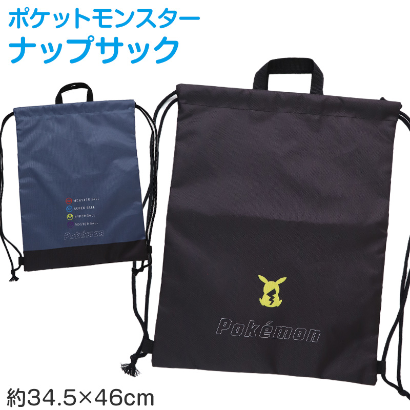 トミカ プラレール アニア リュック キッズ 子供 男の子 リュックサック ポリエステル 11L タカラトミー 子供用バッグ 遠足 通園 約22×33×13cm 通学 学童 保育園 幼稚園 小学生 お弁当 水筒 乗り物