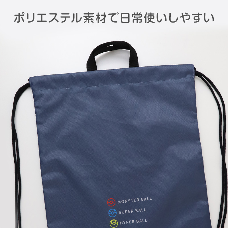 トミカ プラレール アニア リュック キッズ 子供 男の子 リュックサック ポリエステル 11L タカラトミー 子供用バッグ 遠足 通園 約22×33×13cm 通学 学童 保育園 幼稚園 小学生 お弁当 水筒 乗り物