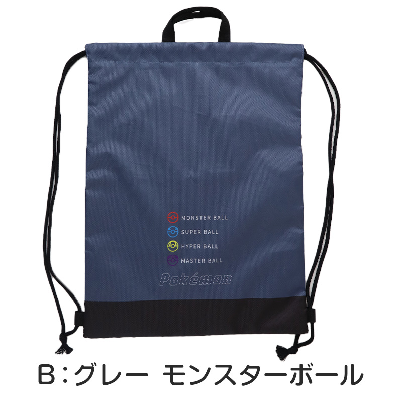 トミカ プラレール アニア リュック キッズ 子供 男の子 リュックサック ポリエステル 11L タカラトミー 子供用バッグ 遠足 通園 約22×33×13cm 通学 学童 保育園 幼稚園 小学生 お弁当 水筒 乗り物