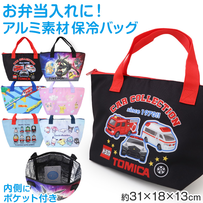 ポケットモンスター ナップサック ポケモン キッズ 子供 男の子 女の子 ポリエステル 体操服入れ シューズ入れ 巾着 遠足 通園 通学 約34.5×46cm 小学生 幼稚園 保育園 ピカチュウ