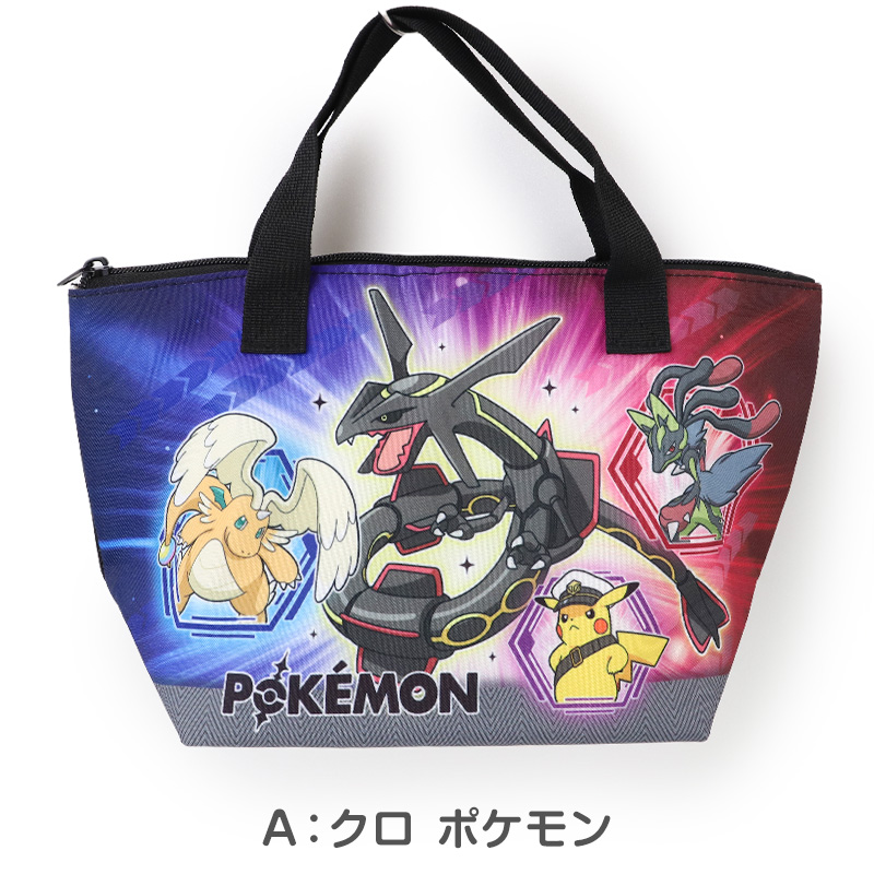 ポケットモンスター ナップサック ポケモン キッズ 子供 男の子 女の子 ポリエステル 体操服入れ シューズ入れ 巾着 遠足 通園 通学 約34.5×46cm 小学生 幼稚園 保育園 ピカチュウ