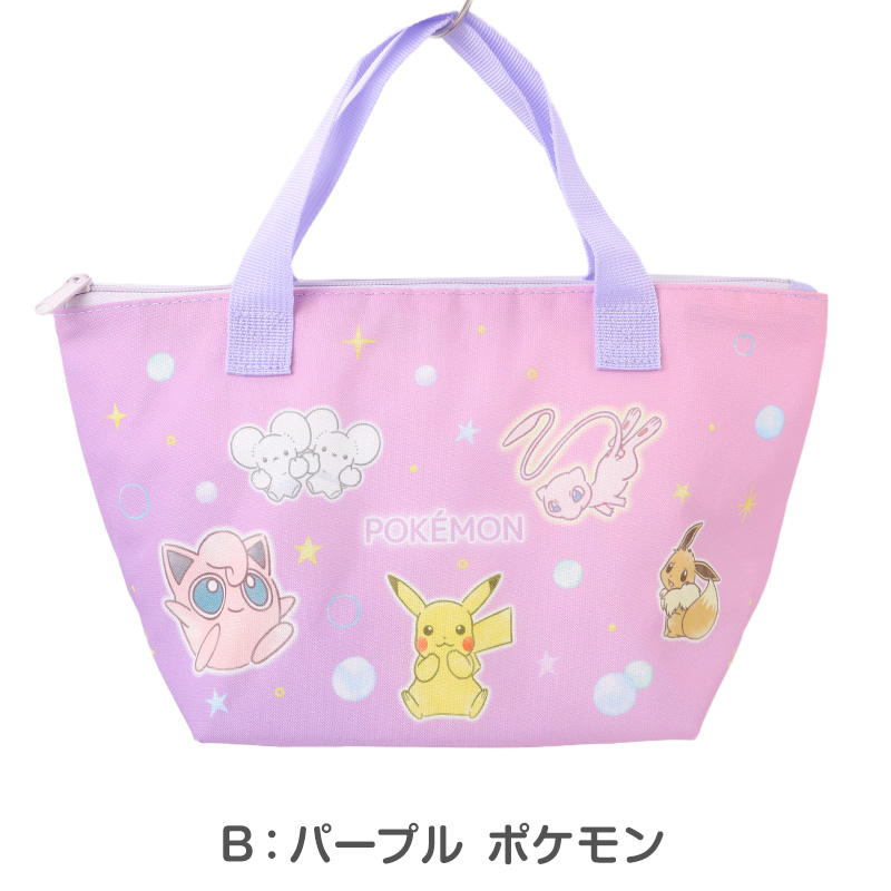 ポケットモンスター ナップサック ポケモン キッズ 子供 男の子 女の子 ポリエステル 体操服入れ シューズ入れ 巾着 遠足 通園 通学 約34.5×46cm 小学生 幼稚園 保育園 ピカチュウ