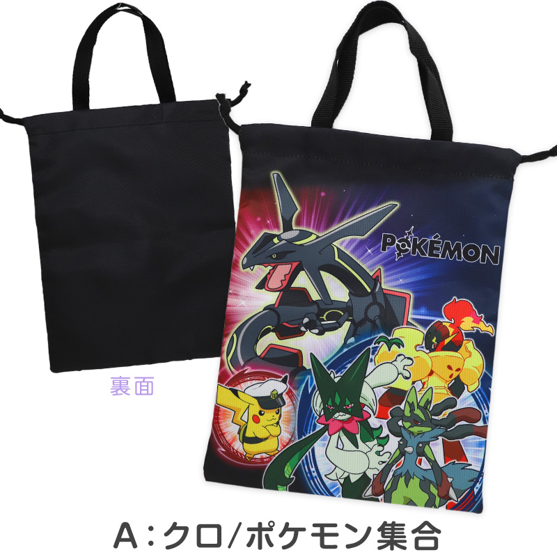 サンリオ シューズケース キッズ 上履き入れ 巾着 シューズバッグ 上靴入れ 靴袋 入園準備 入学準備 女の子 キャラクター マイメロディ クロミ シナモロール ポムポムプリン ポチャッコ 約25×33cm 通園 通学 軽量 持ち運び