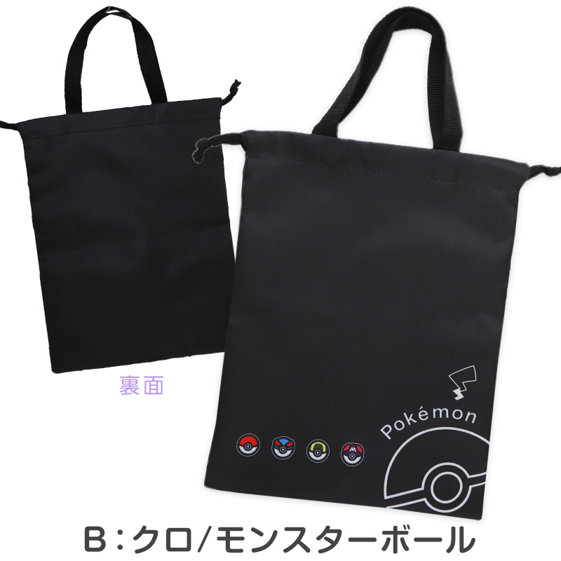 サンリオ シューズケース キッズ 上履き入れ 巾着 シューズバッグ 上靴入れ 靴袋 入園準備 入学準備 女の子 キャラクター マイメロディ クロミ シナモロール ポムポムプリン ポチャッコ 約25×33cm 通園 通学 軽量 持ち運び