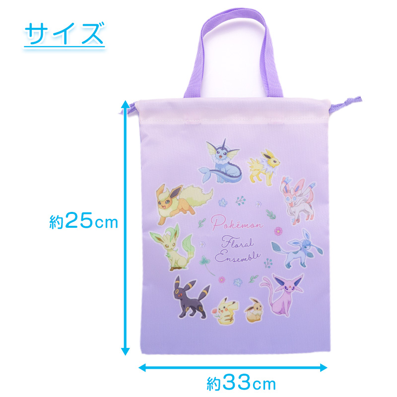 サンリオ シューズケース キッズ 上履き入れ 巾着 シューズバッグ 上靴入れ 靴袋 入園準備 入学準備 女の子 キャラクター マイメロディ クロミ シナモロール ポムポムプリン ポチャッコ 約25×33cm 通園 通学 軽量 持ち運び