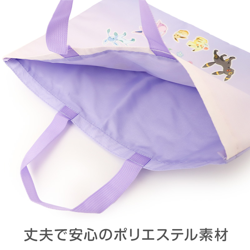 サンリオ レッスンバッグ キッズ バッグ 通園 通学 手提げバッグ 女の子 小学校 幼稚園 入園 入学 サブバッグ トートバッグ キャラクター ハローキティ クロミ 約40×30cm おけいこバッグ 子供用 軽量 丈夫 かわいい