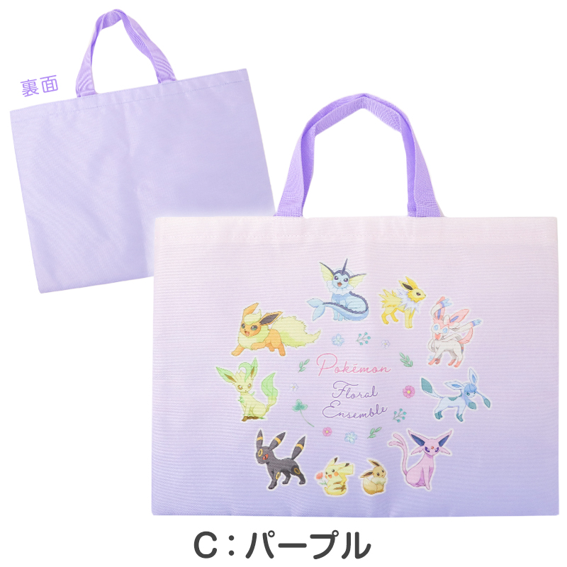 サンリオ レッスンバッグ キッズ バッグ 通園 通学 手提げバッグ 女の子 小学校 幼稚園 入園 入学 サブバッグ トートバッグ キャラクター ハローキティ クロミ 約40×30cm おけいこバッグ 子供用 軽量 丈夫 かわいい